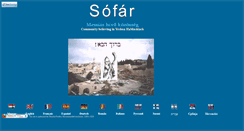 Desktop Screenshot of kehilatshofar.com